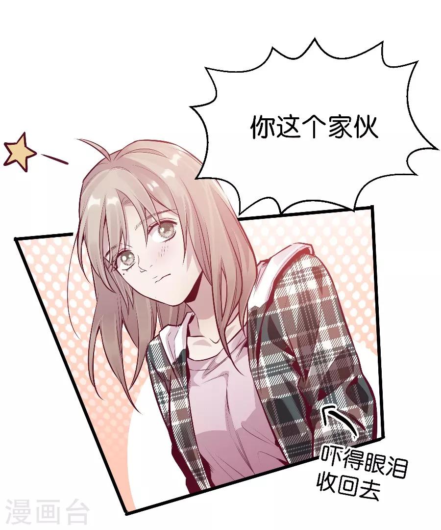 第9话3 樱花飞舞(1/2)-第25话