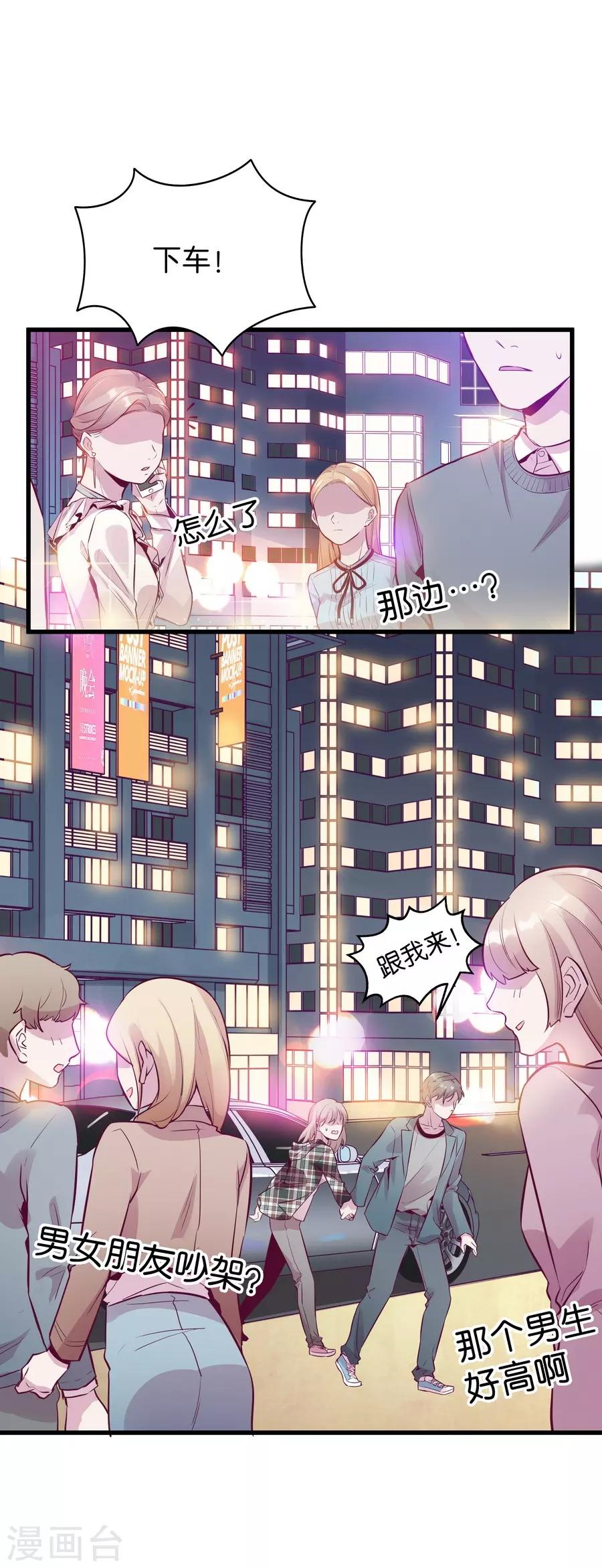 第9话3 樱花飞舞(1/2)-第25话