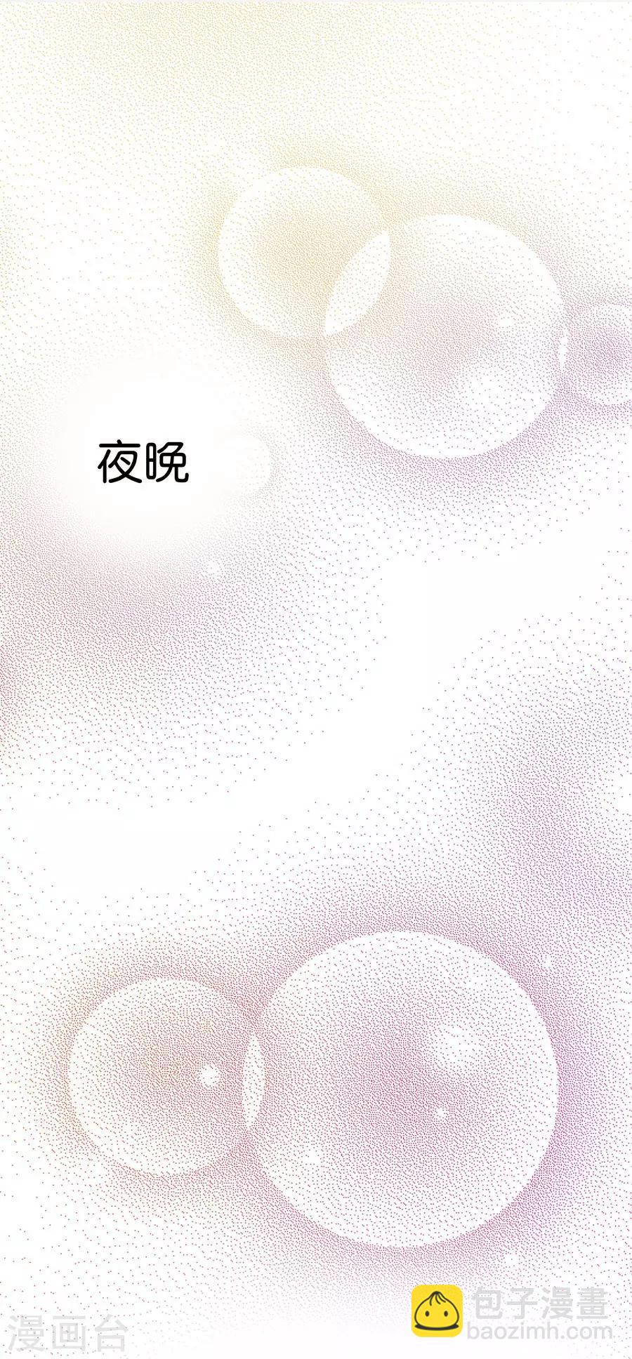 第9话3 樱花飞舞(1/2)-第25话