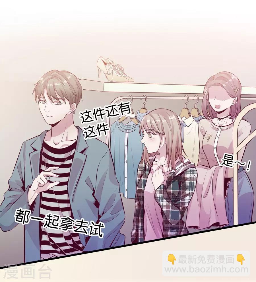 第9话3 樱花飞舞(1/2)-第25话