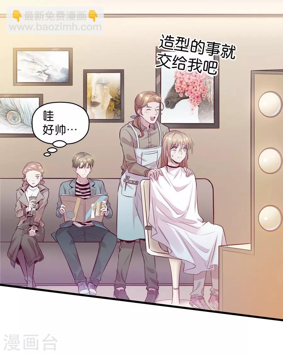 第9话3 樱花飞舞(1/2)-第25话