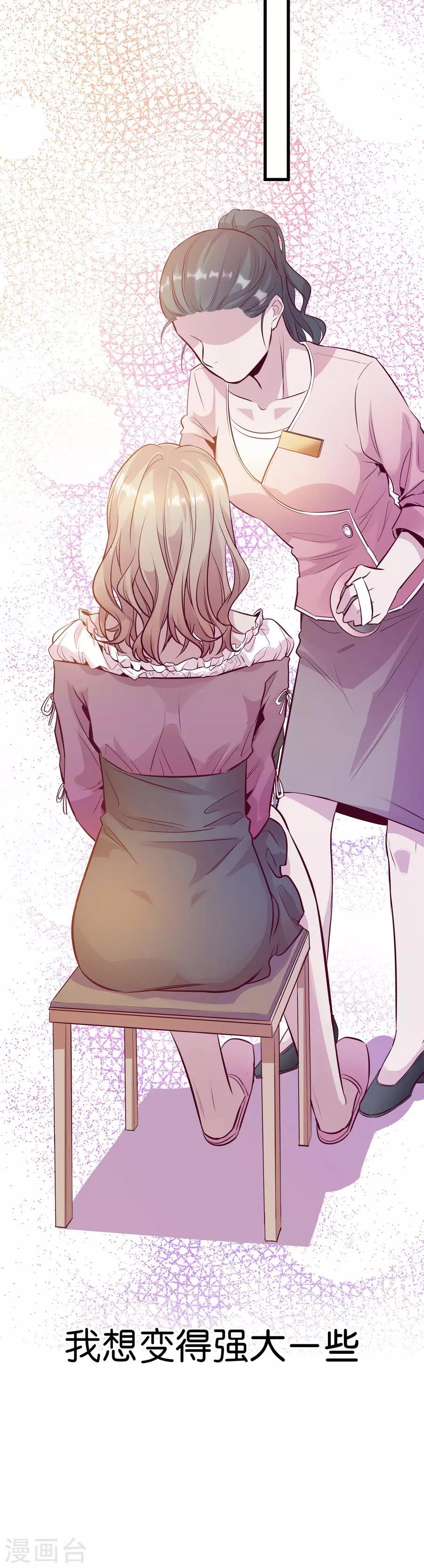 第9话3 樱花飞舞(1/2)-第25话