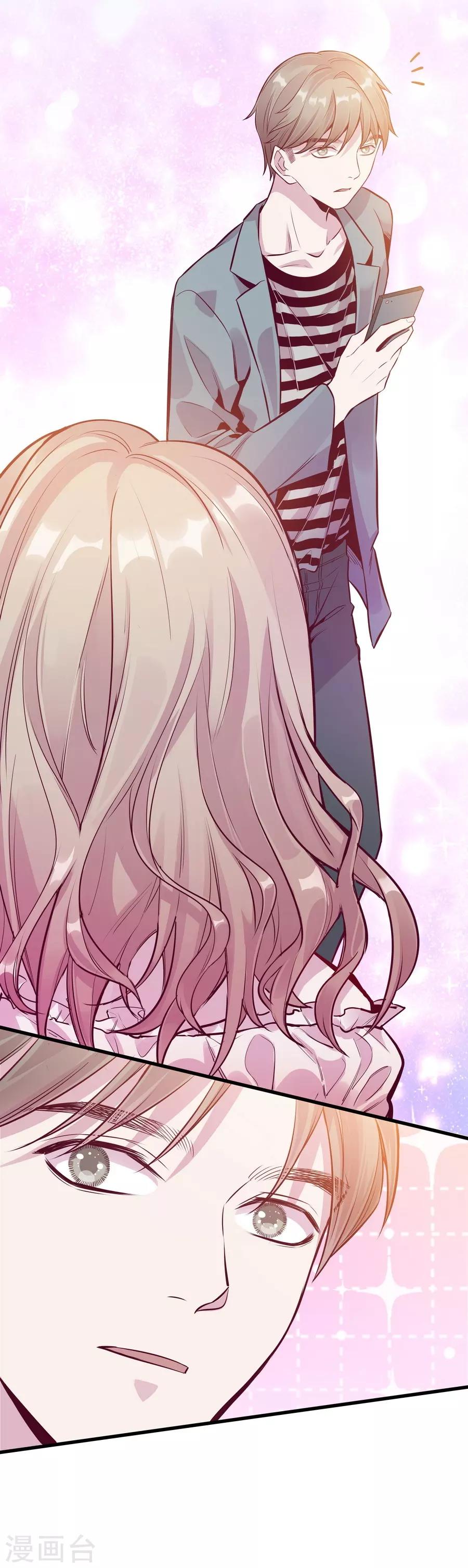 第9话3 樱花飞舞(1/2)-第25话