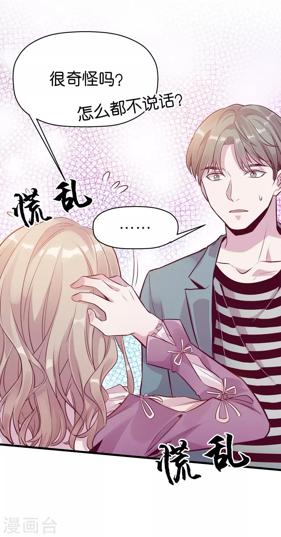 第9话3 樱花飞舞(1/2)-第25话