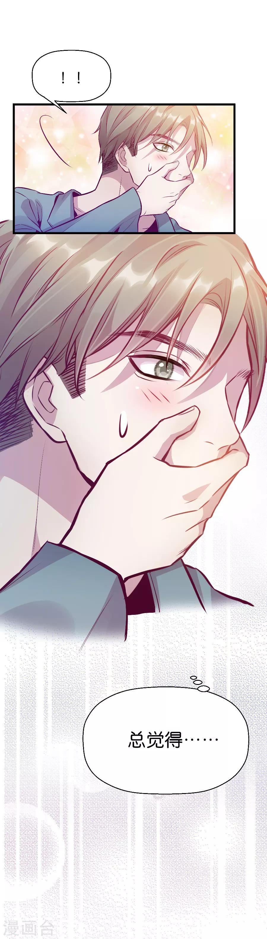 第9话3 樱花飞舞(1/2)-第25话