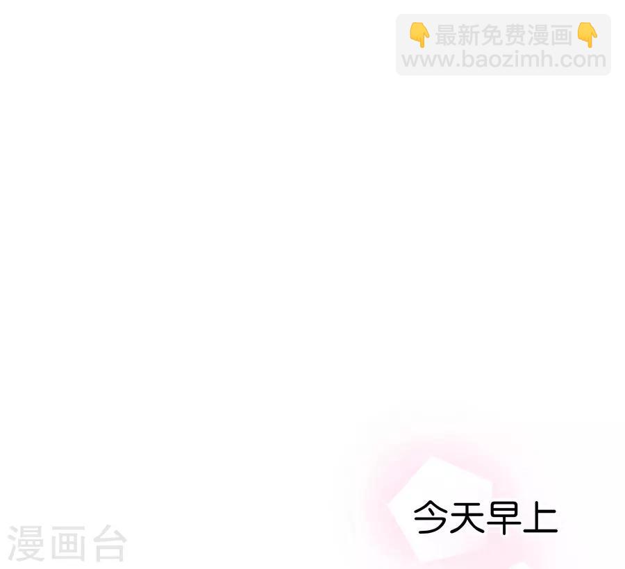 第9话3 樱花飞舞(1/2)-第25话