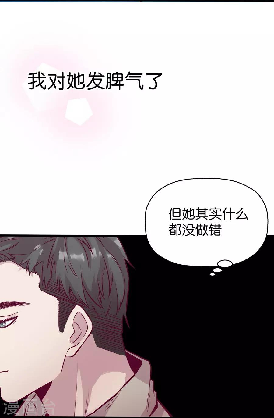 第9话3 樱花飞舞(1/2)-第25话