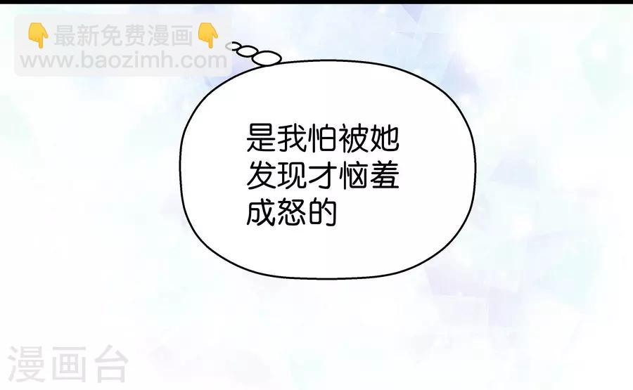 第9话3 樱花飞舞(1/2)-第25话