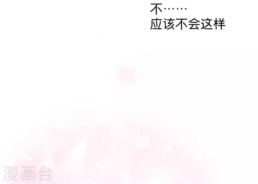 第9话3 樱花飞舞(1/2)-第25话