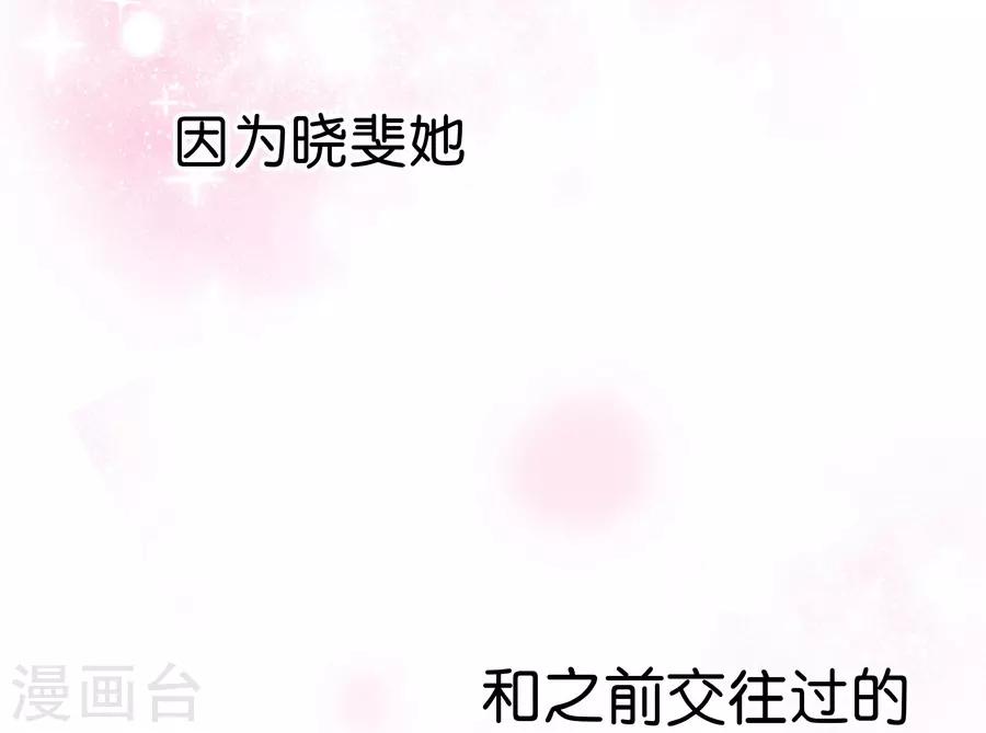 第9话3 樱花飞舞(1/2)-第25话