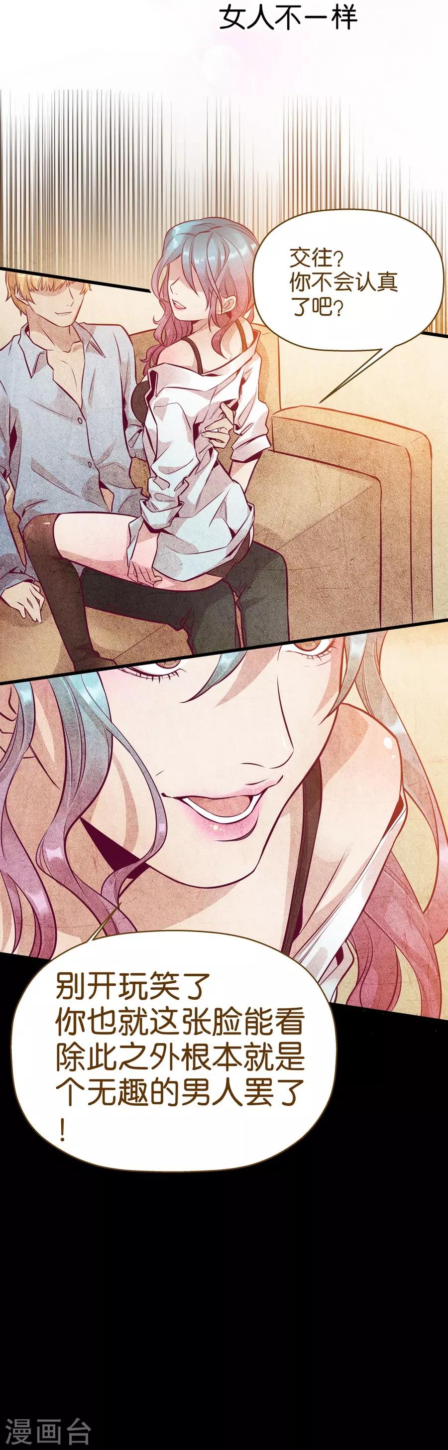 第9话3 樱花飞舞(1/2)-第25话