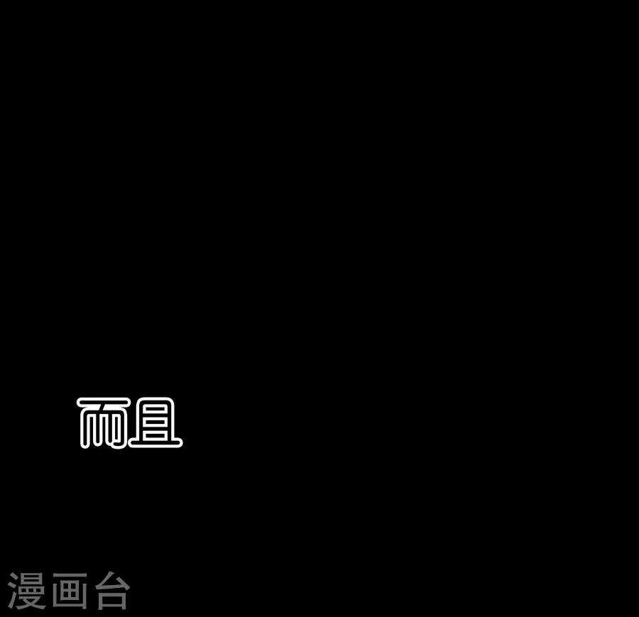 第9话3 樱花飞舞(1/2)-第25话