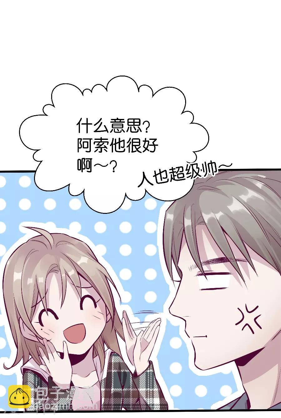 第9话3 樱花飞舞(1/2)-第25话