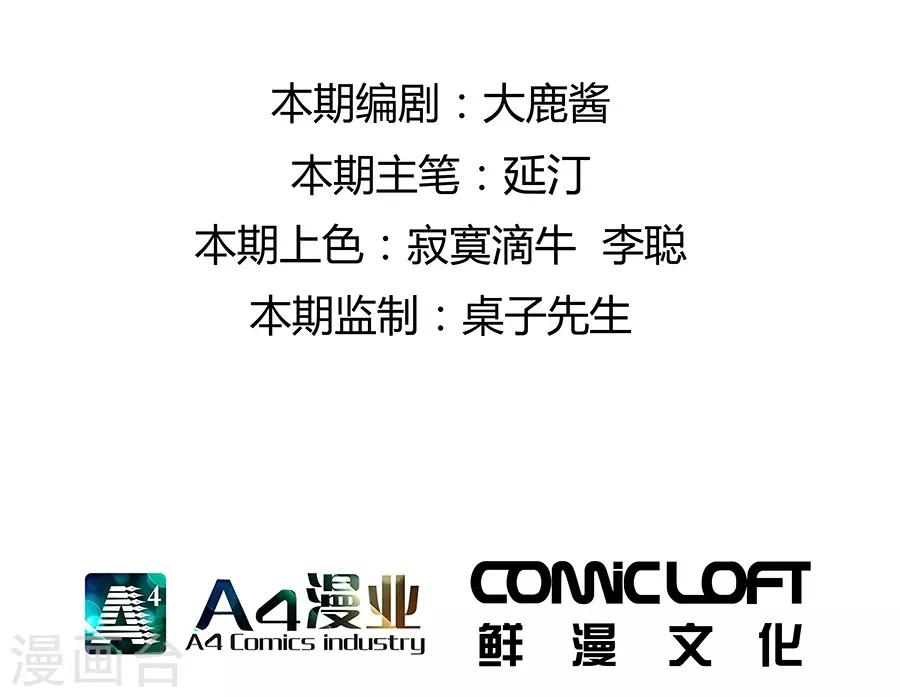 第10话 凉凉(1/2)-第29话