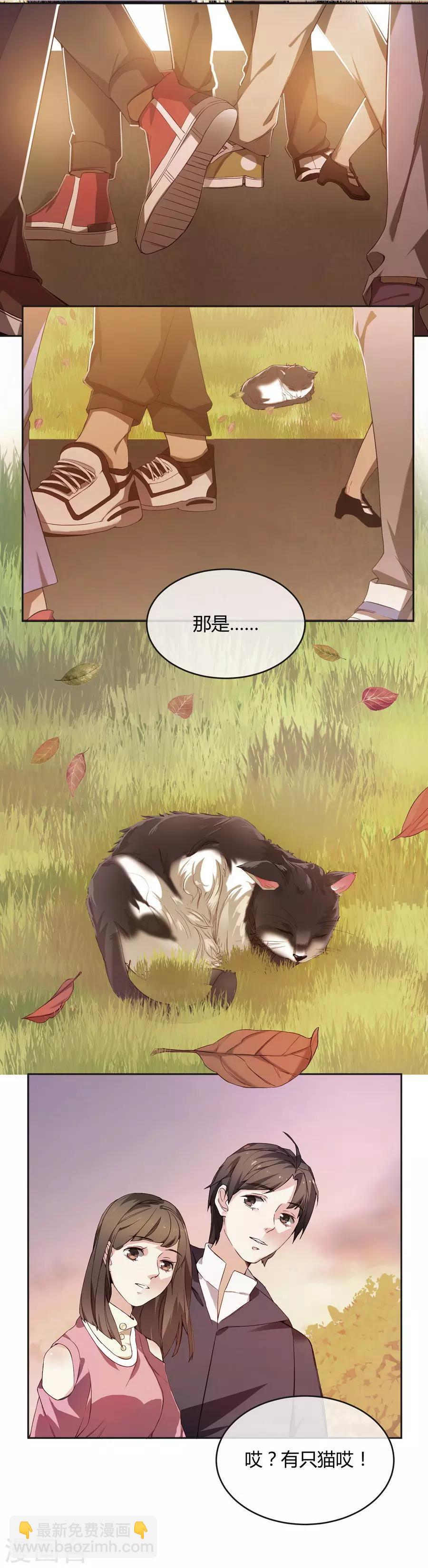 第10话 凉凉(1/2)-第29话