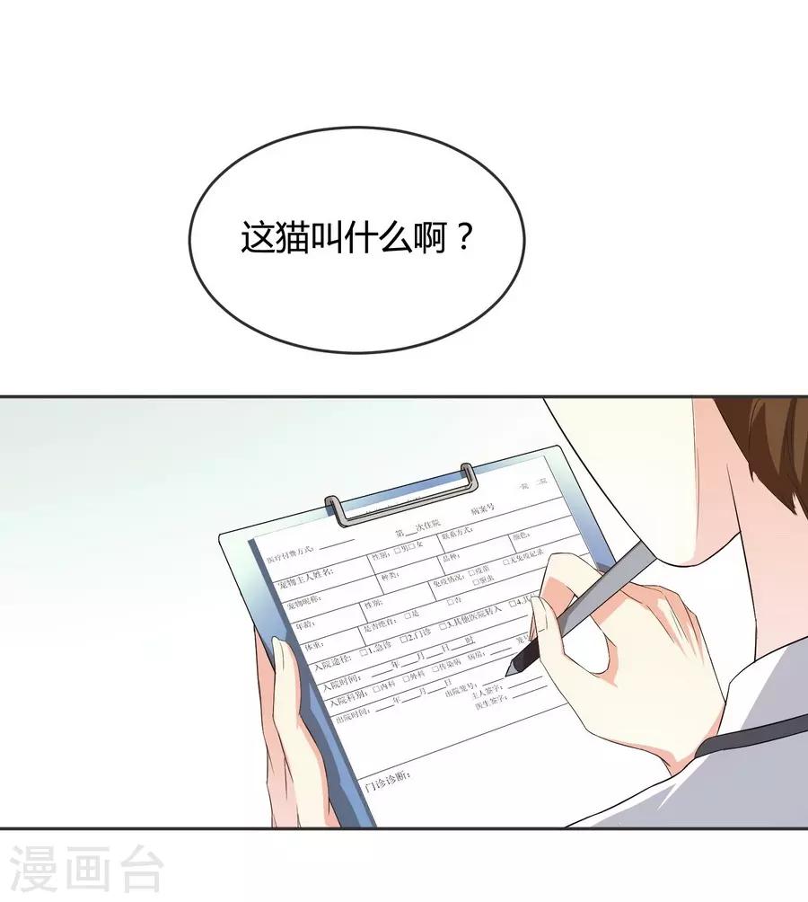 第10话 凉凉(1/2)-第29话