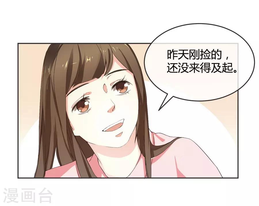 第10话 凉凉(1/2)-第29话