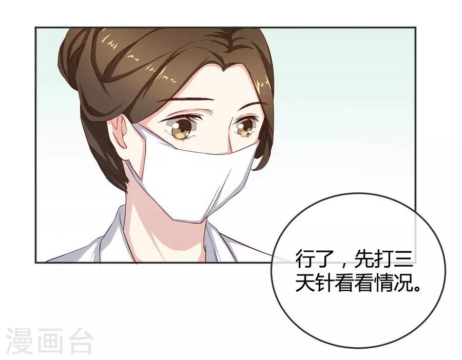 第10话 凉凉(1/2)-第29话