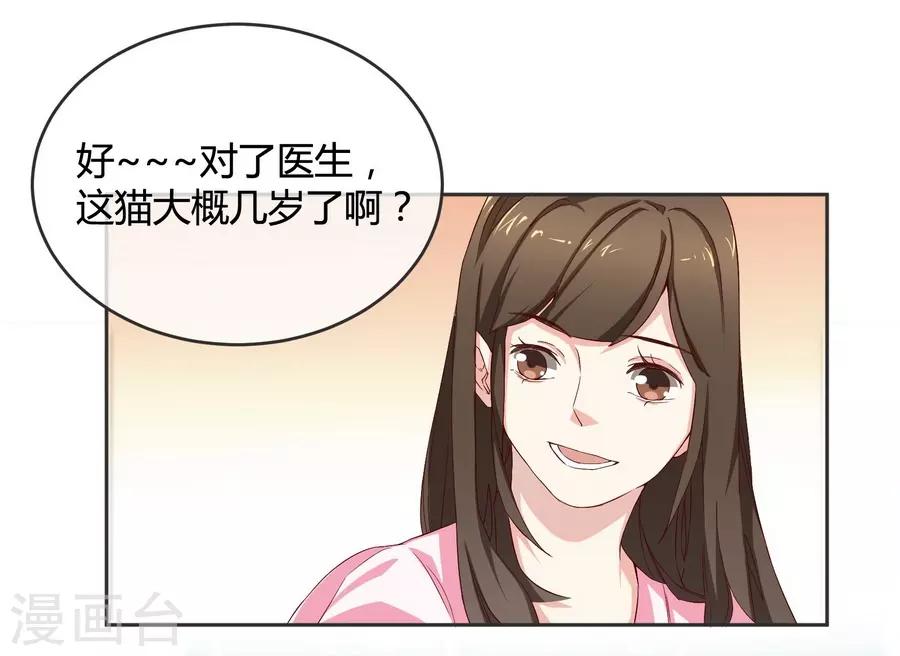 第10话 凉凉(1/2)-第29话