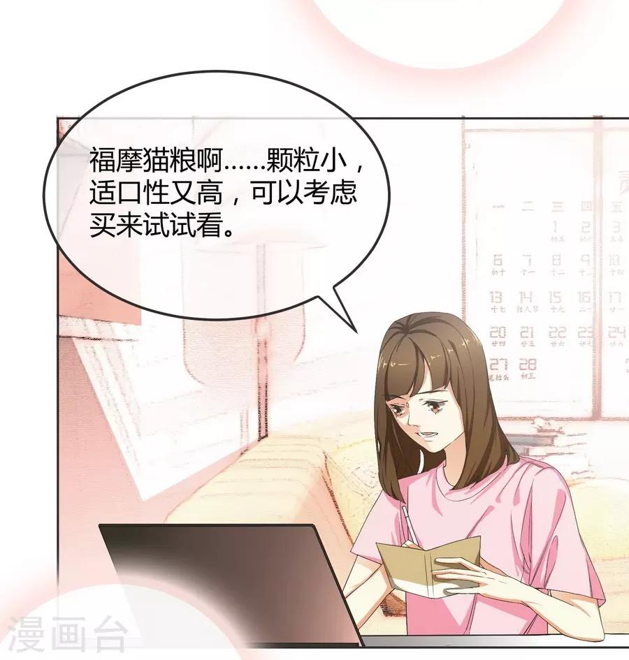 第10话 凉凉(1/2)-第29话