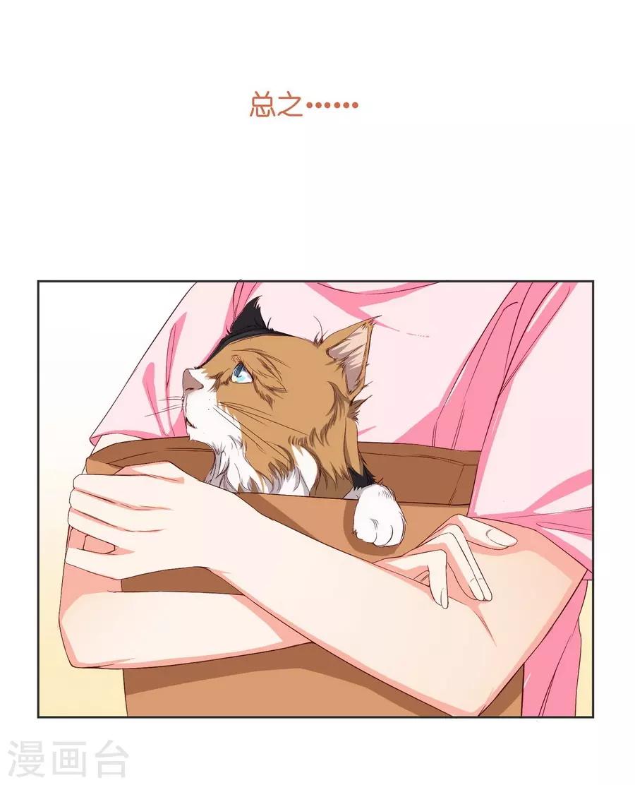 第10话 凉凉(1/2)-第29话