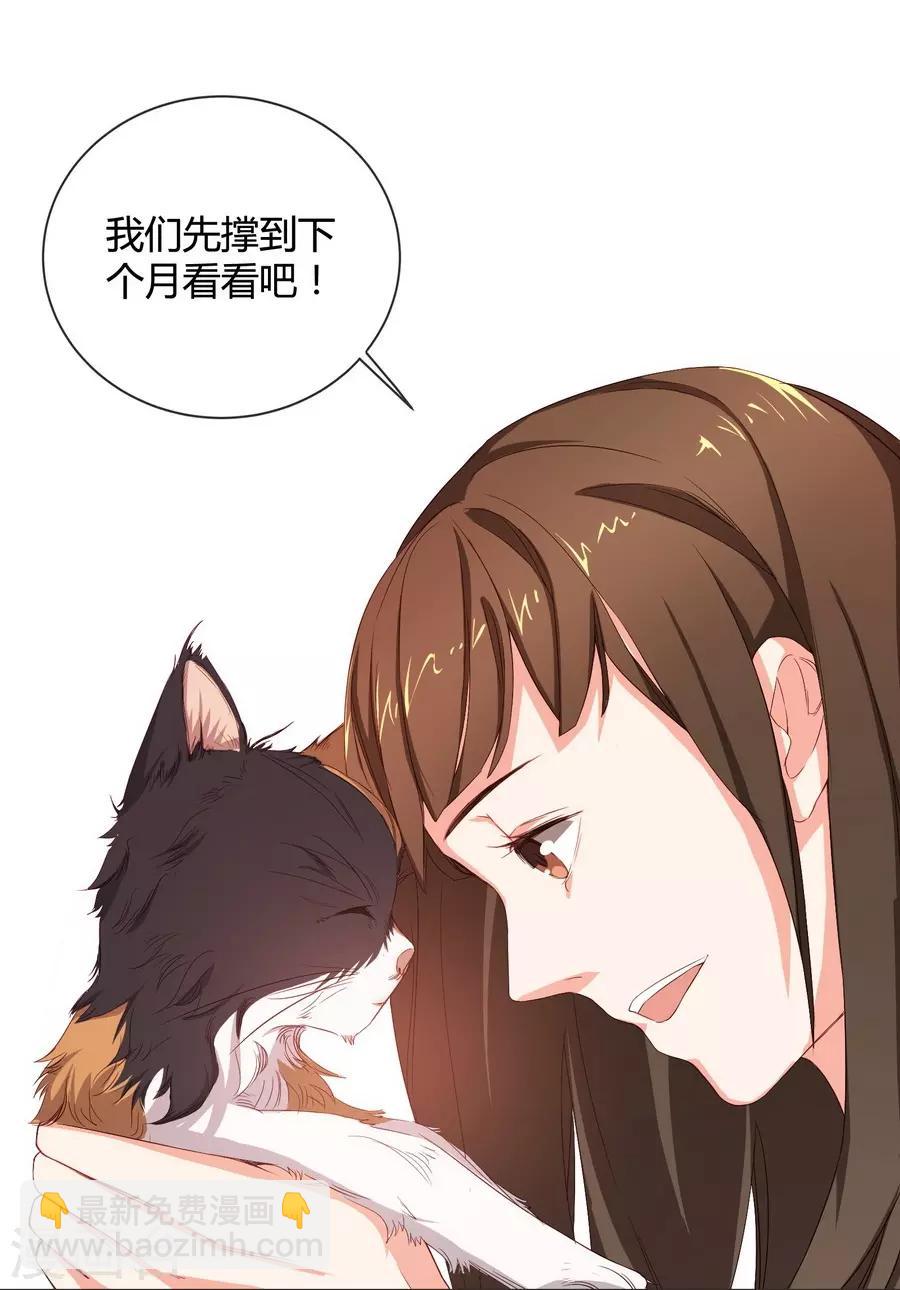 第10话 凉凉(1/2)-第29话