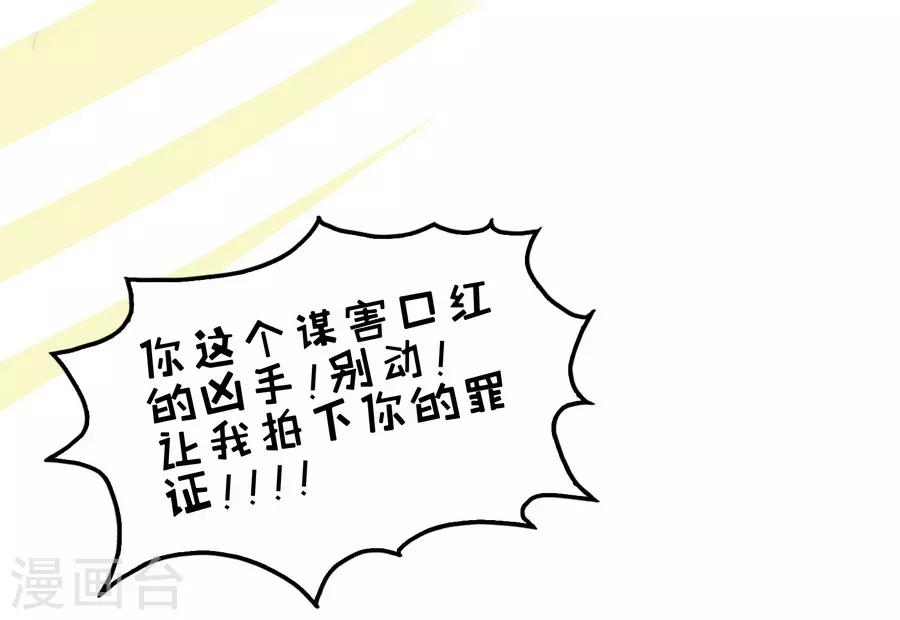 第10话 凉凉(1/2)-第29话