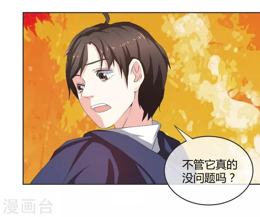 第10话 凉凉(1/2)-第29话