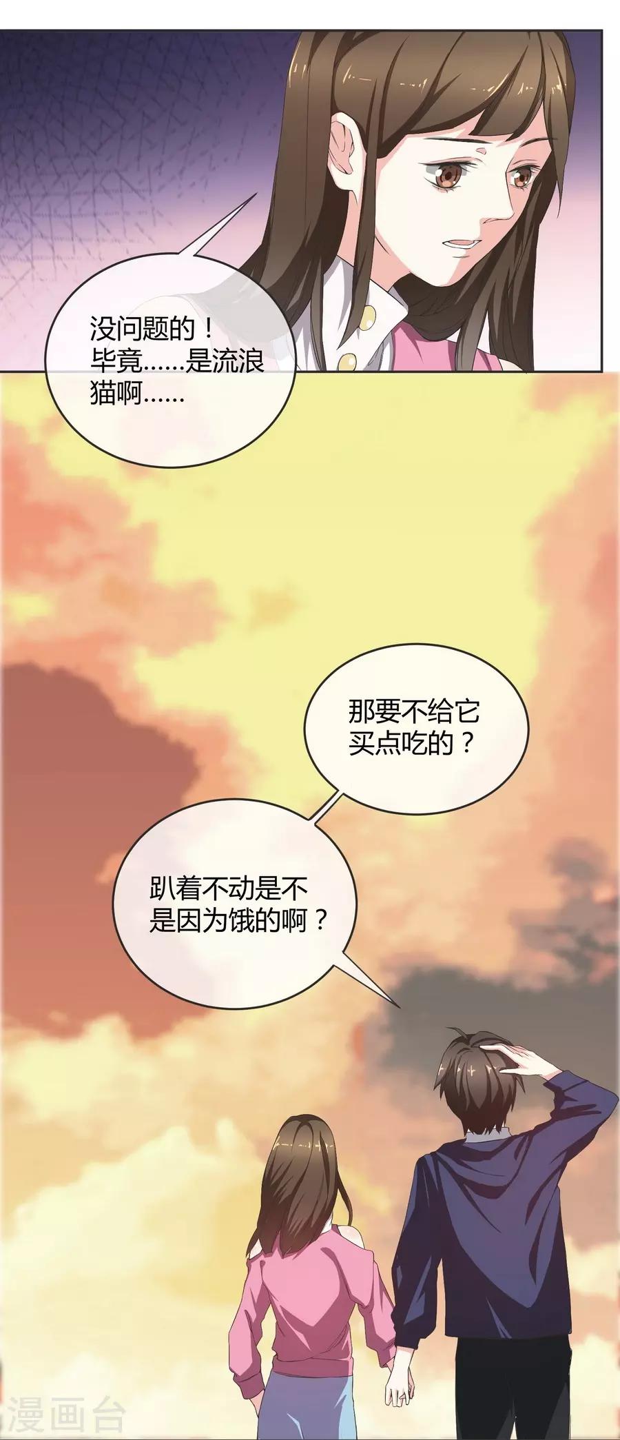 第10话 凉凉(1/2)-第29话