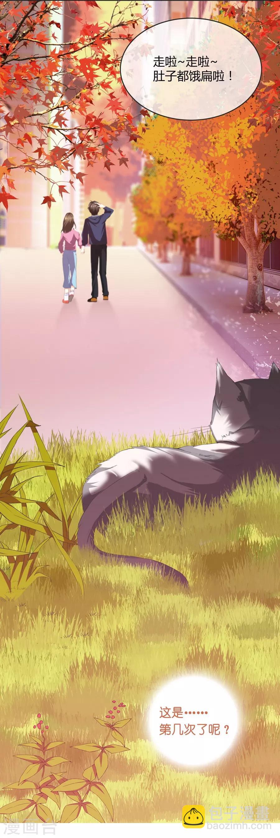 第10话 凉凉(1/2)-第29话