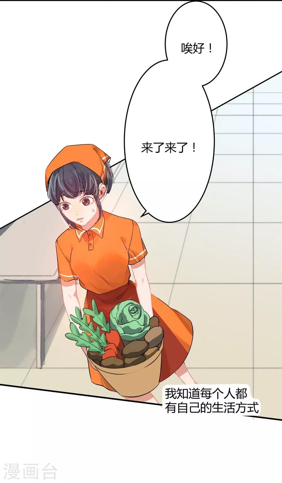 第11话2 芭比粉-第31话