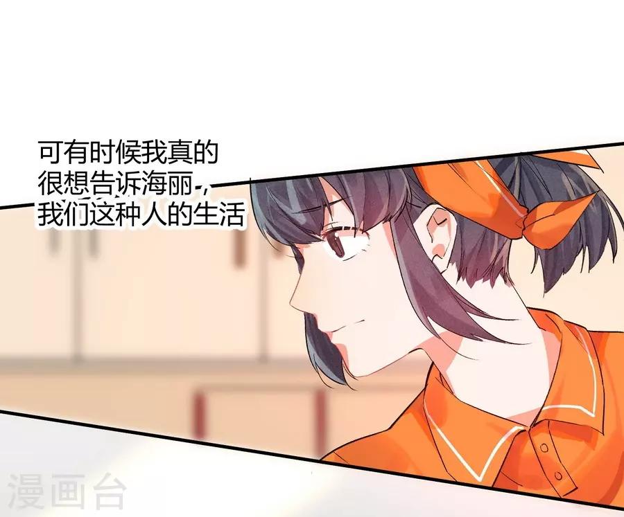 第11话2 芭比粉-第31话