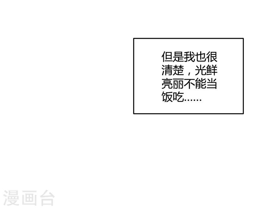 第11话2 芭比粉-第31话