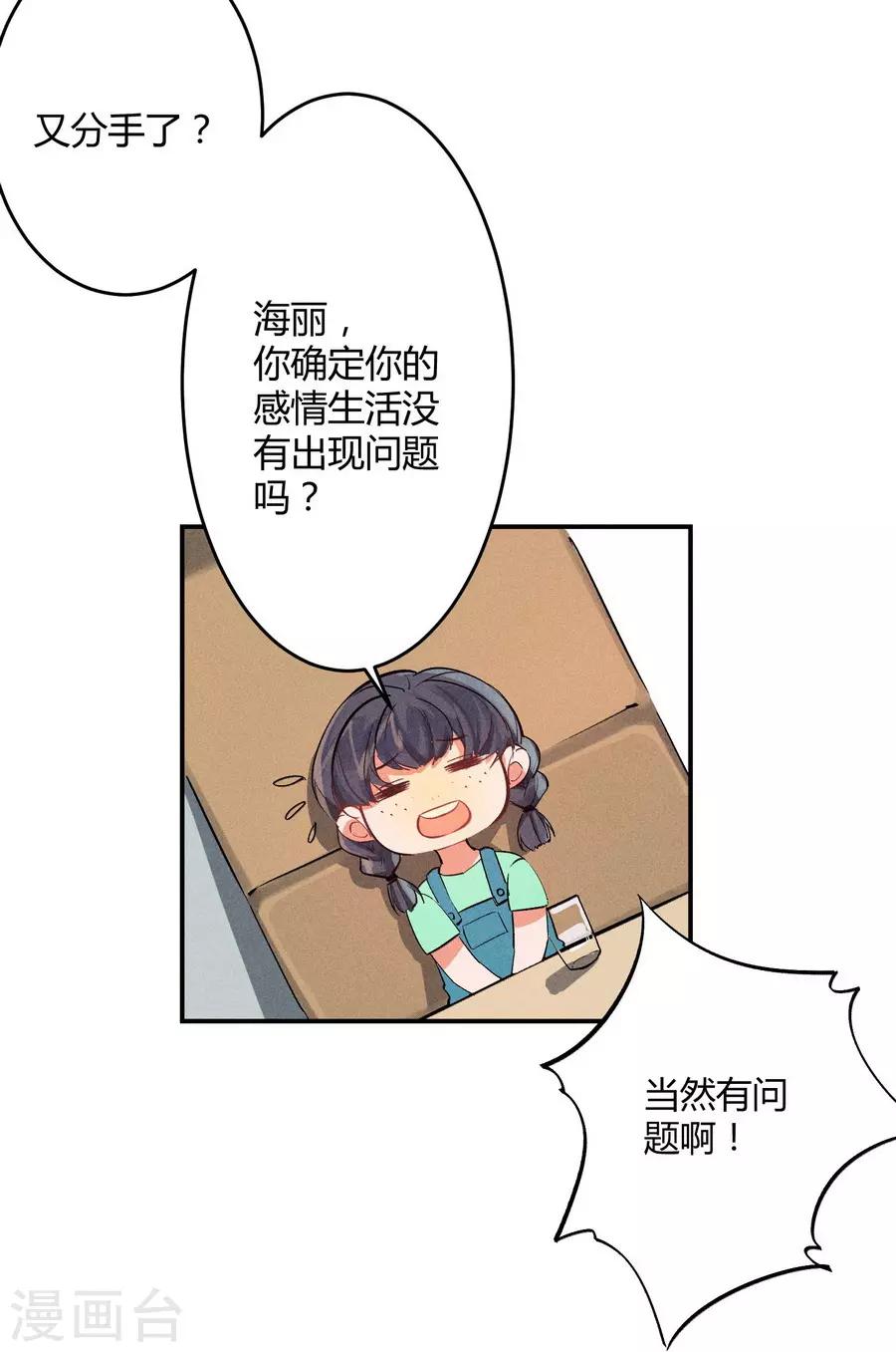 第11话2 芭比粉-第31话