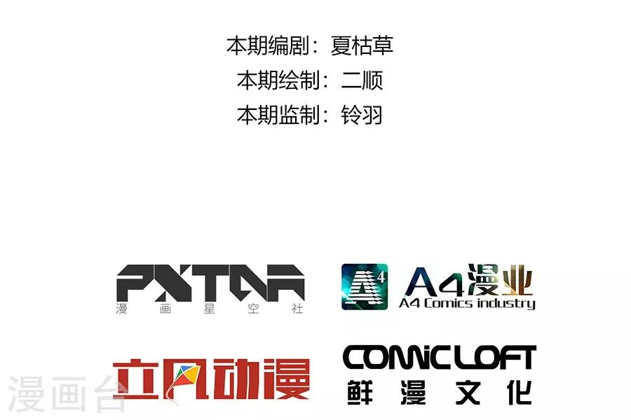 第11话2 芭比粉-第31话