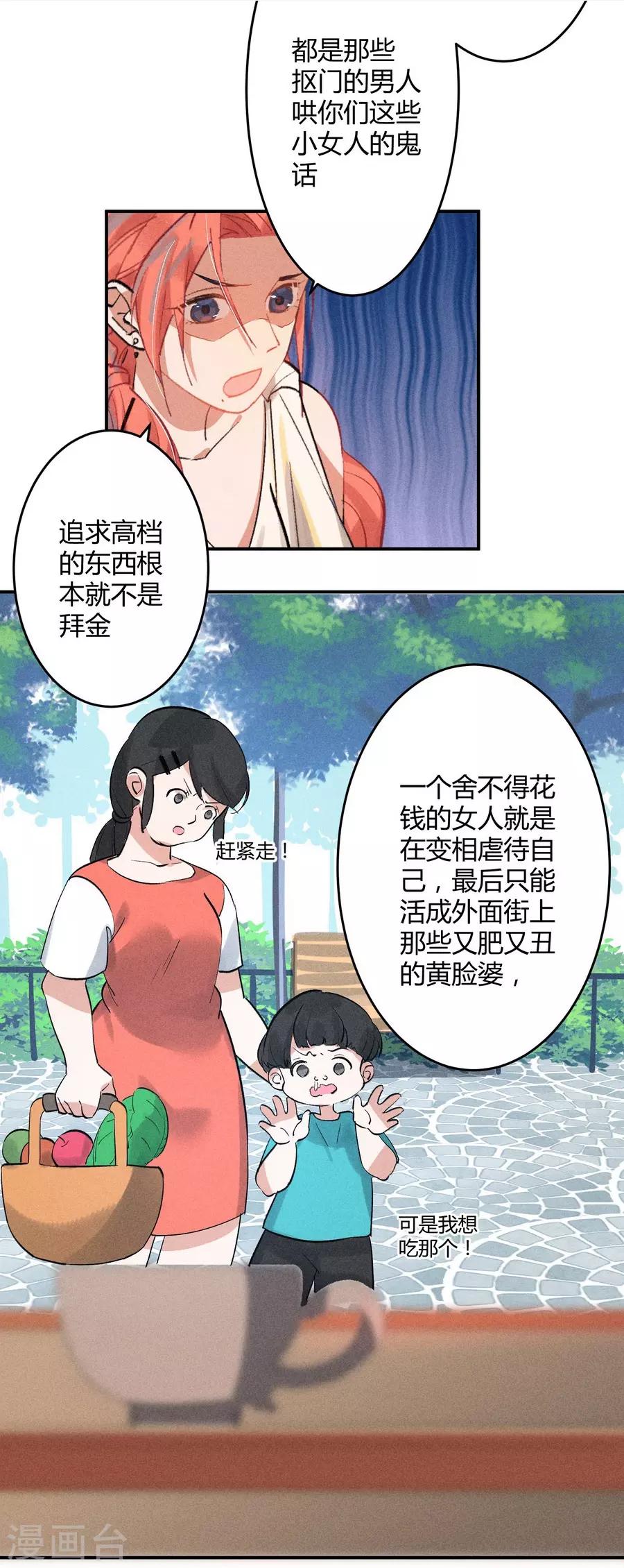 第11话2 芭比粉-第31话