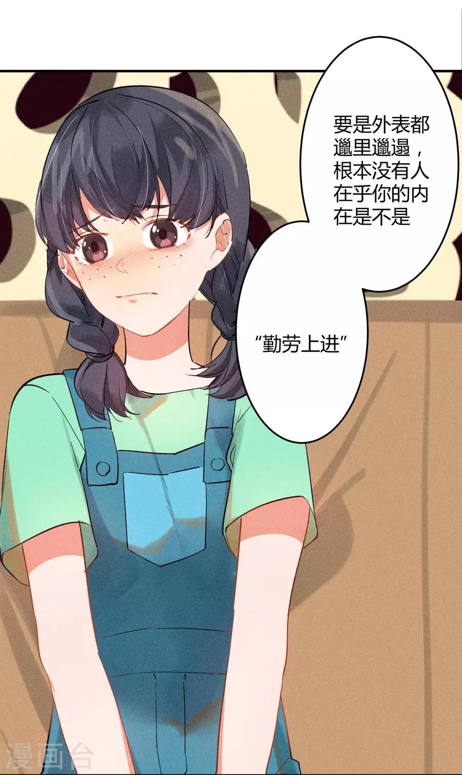 第11话2 芭比粉-第31话