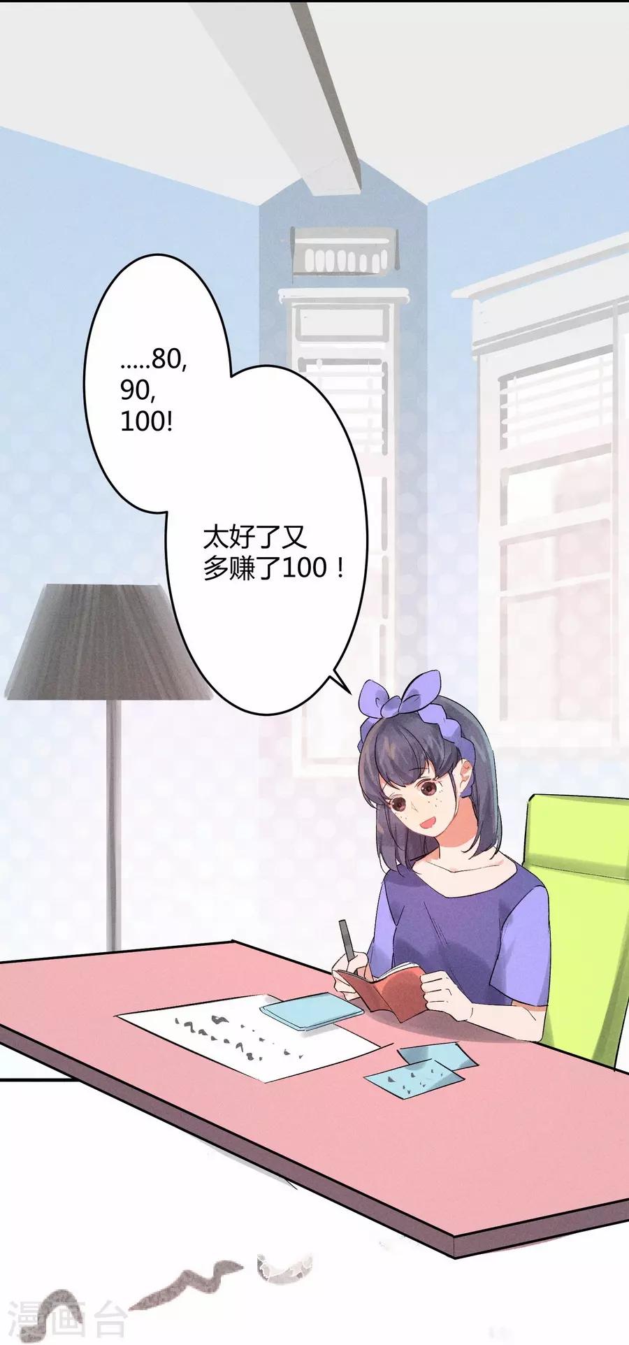 第11话2 芭比粉-第31话