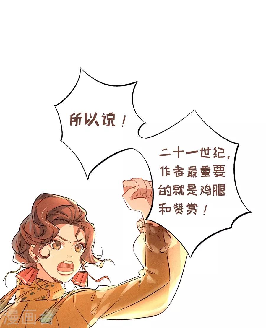 第11话2 芭比粉-第31话