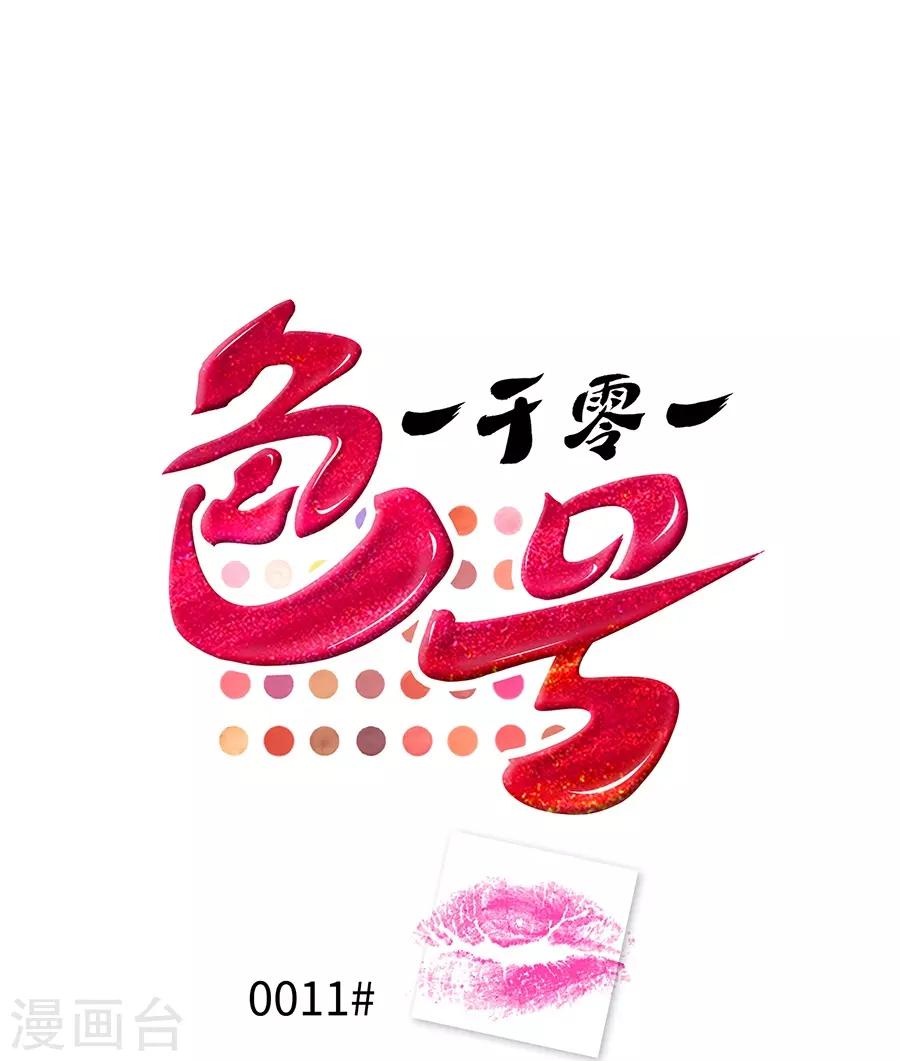 第11话4 芭比粉-第33话