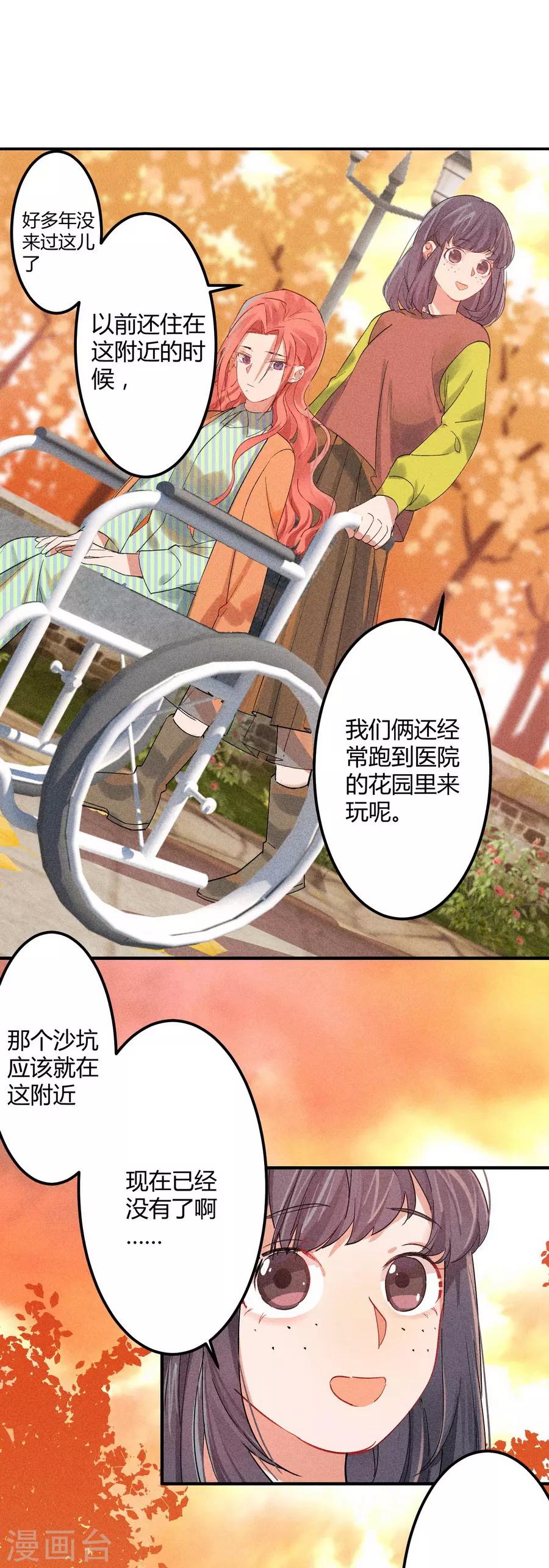 第11话4 芭比粉-第33话