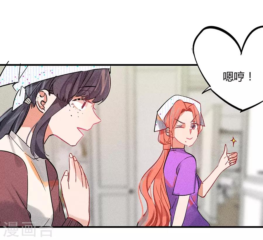 第11话4 芭比粉-第33话