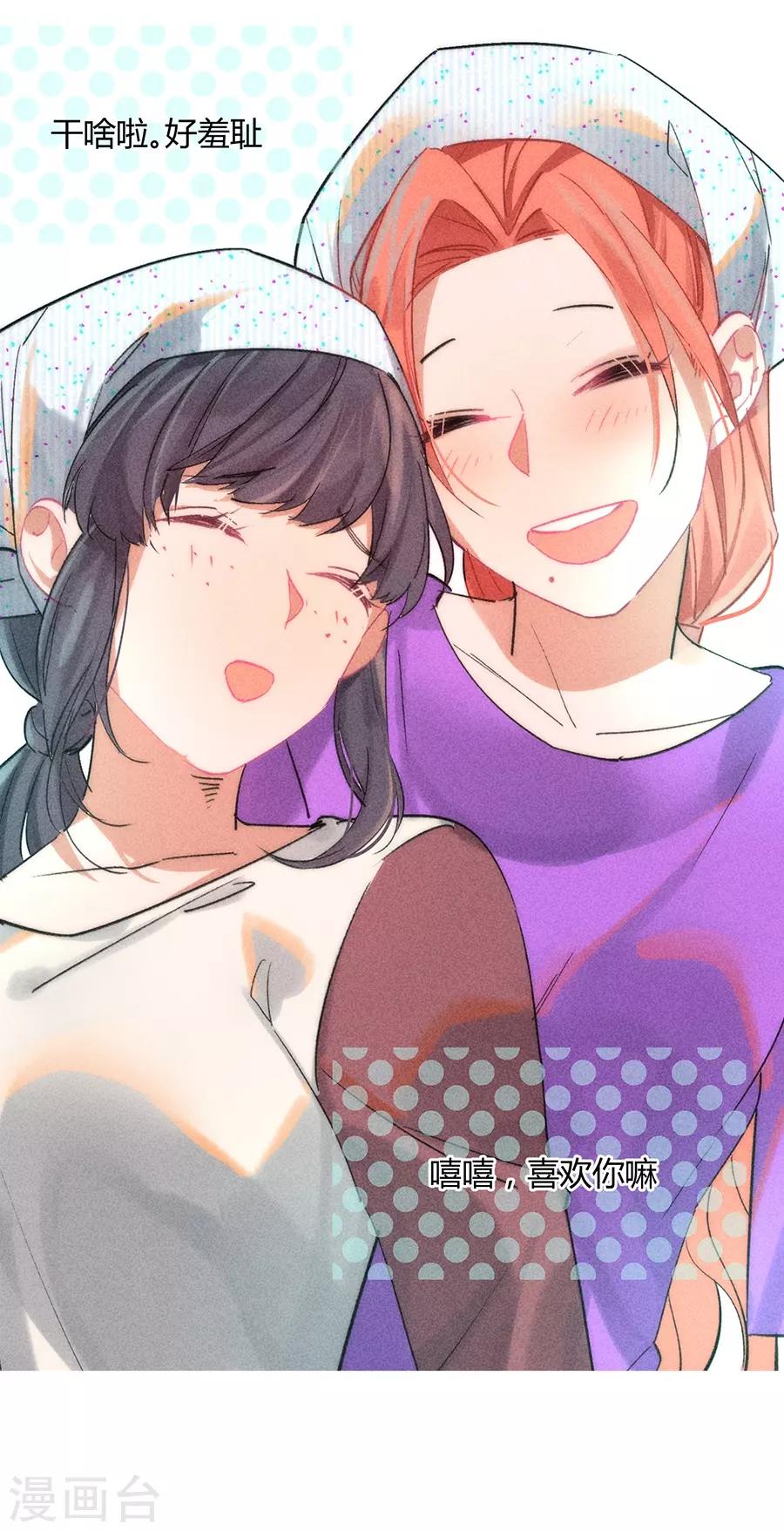 第11话4 芭比粉-第33话