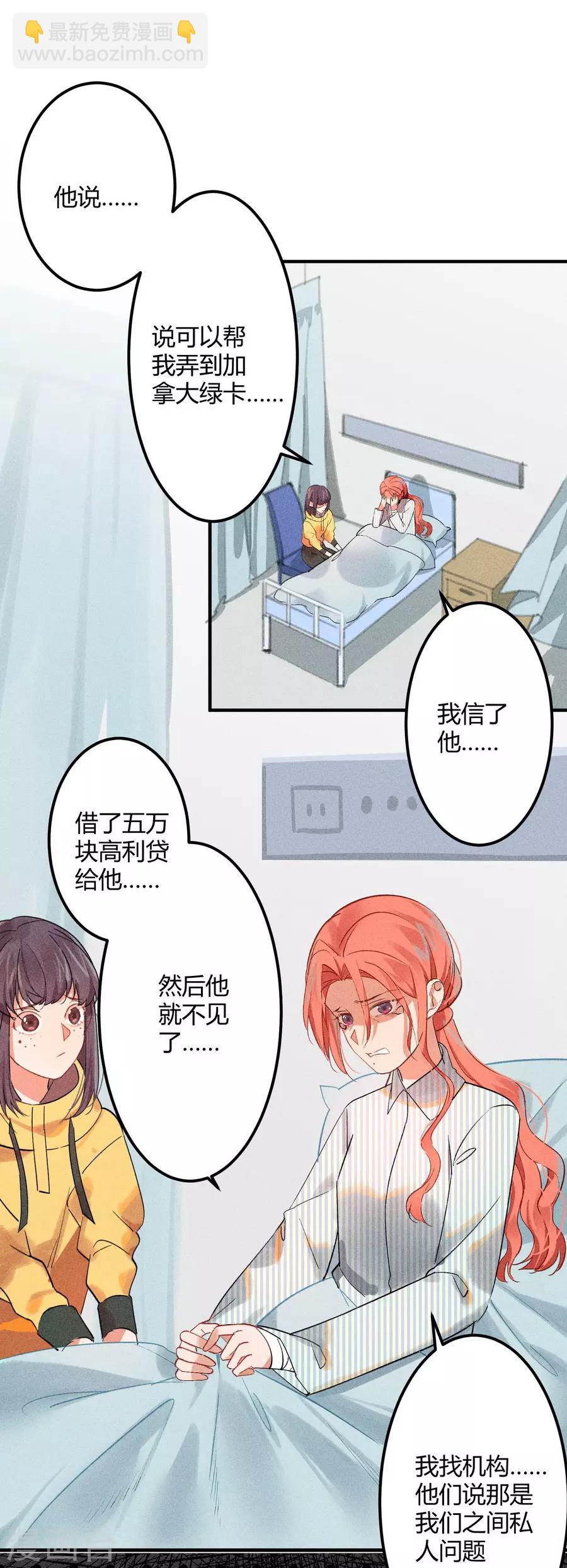 第11话4 芭比粉-第33话