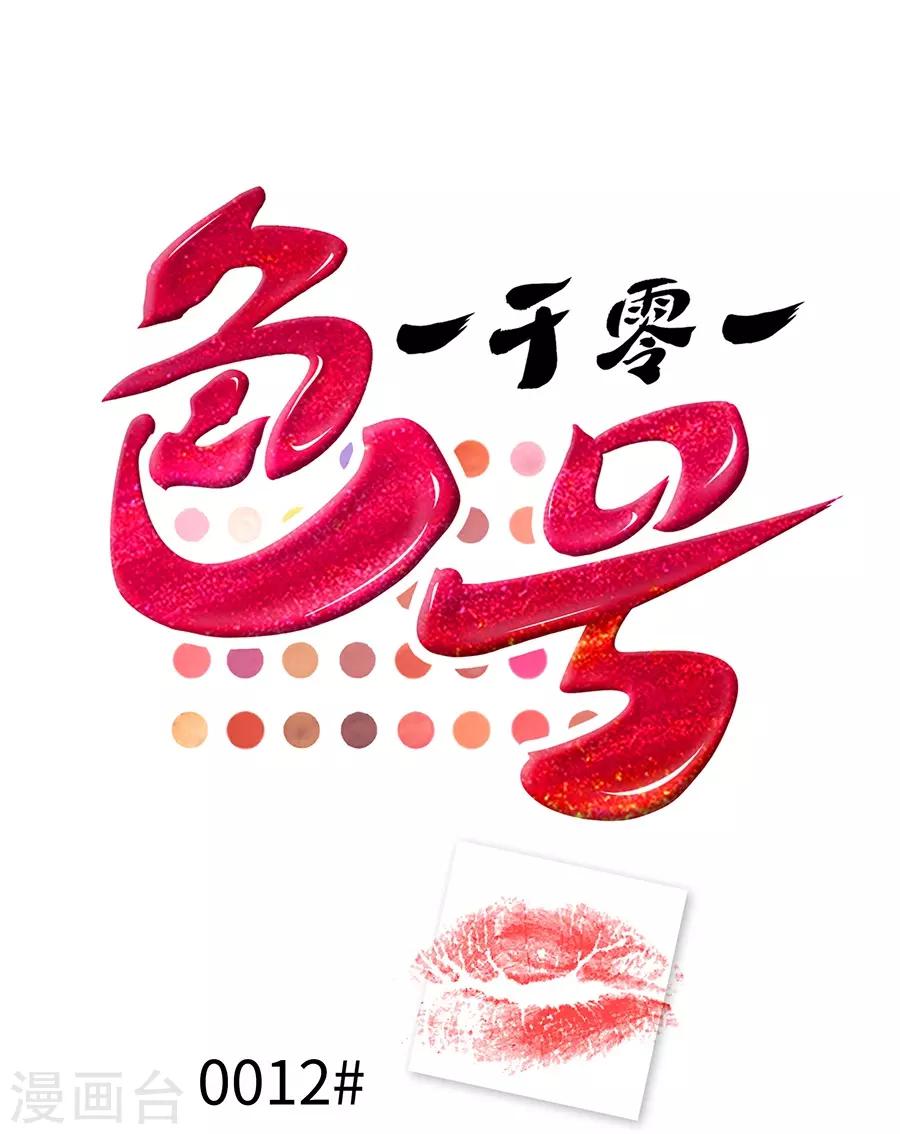 第12话1 黑洞(1/2)-第35话