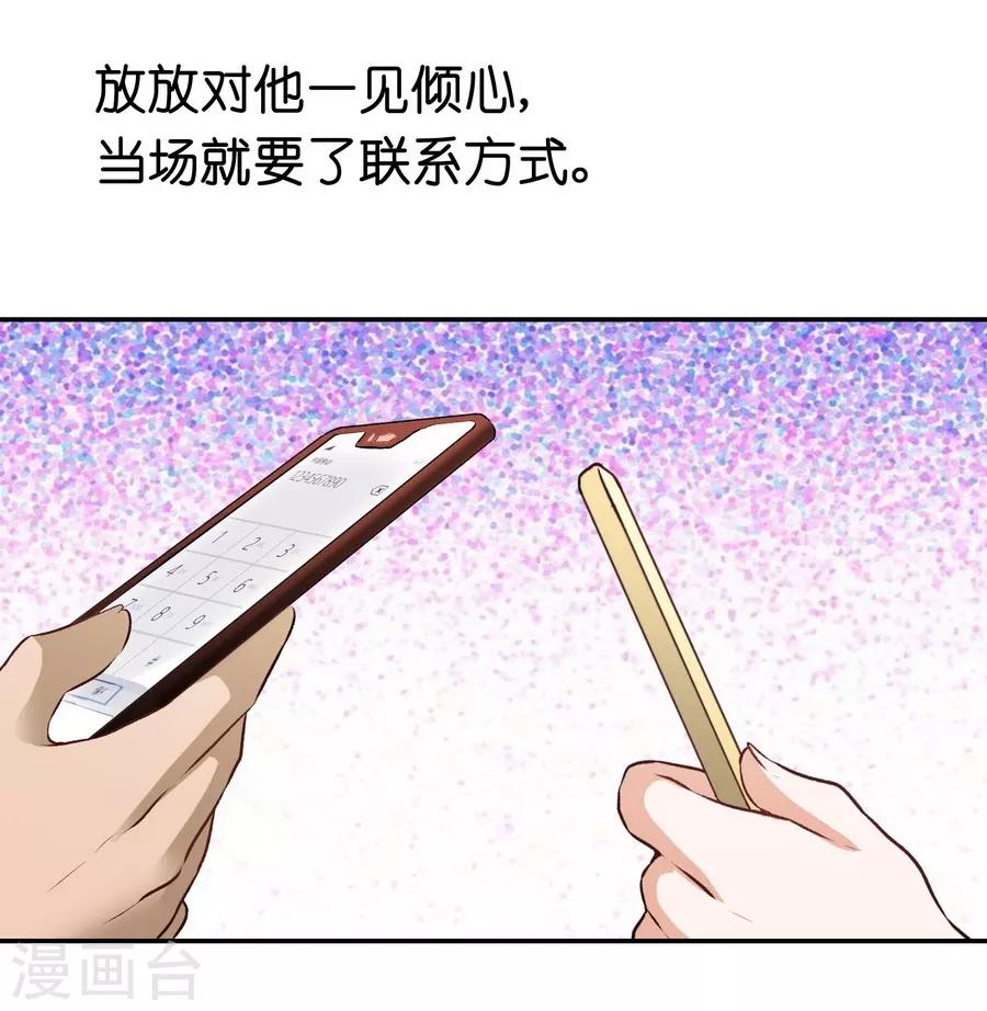 第12话1 黑洞(1/2)-第35话