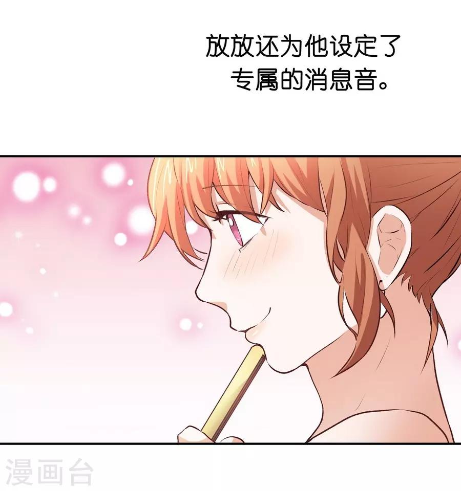 第12话1 黑洞(1/2)-第35话