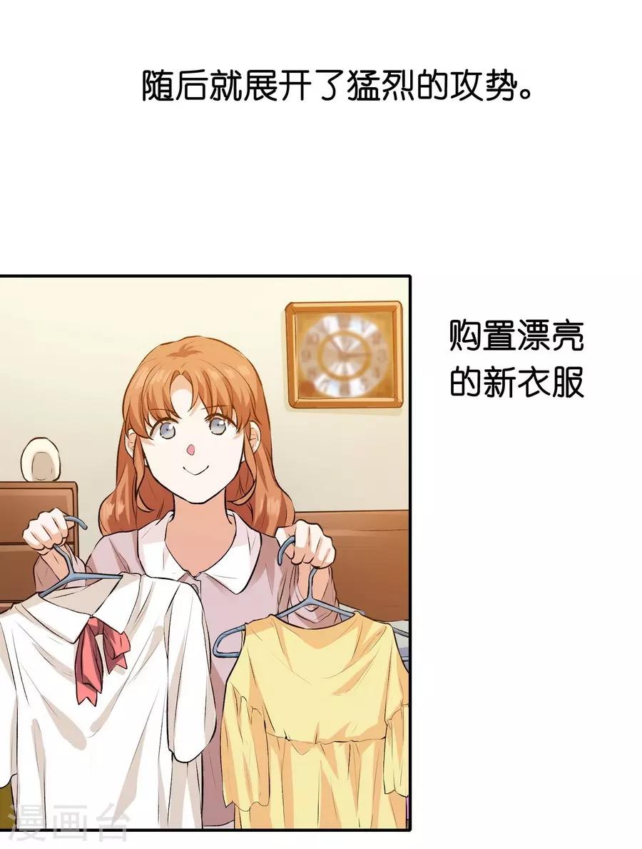 第12话1 黑洞(1/2)-第35话