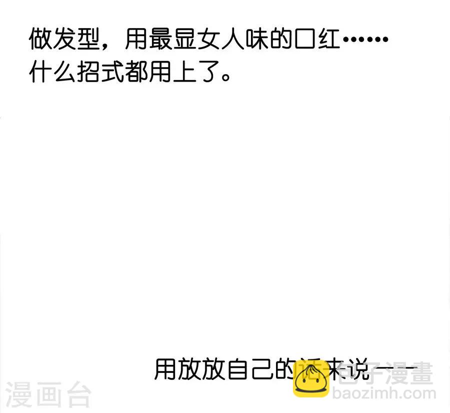 第12话1 黑洞(1/2)-第35话