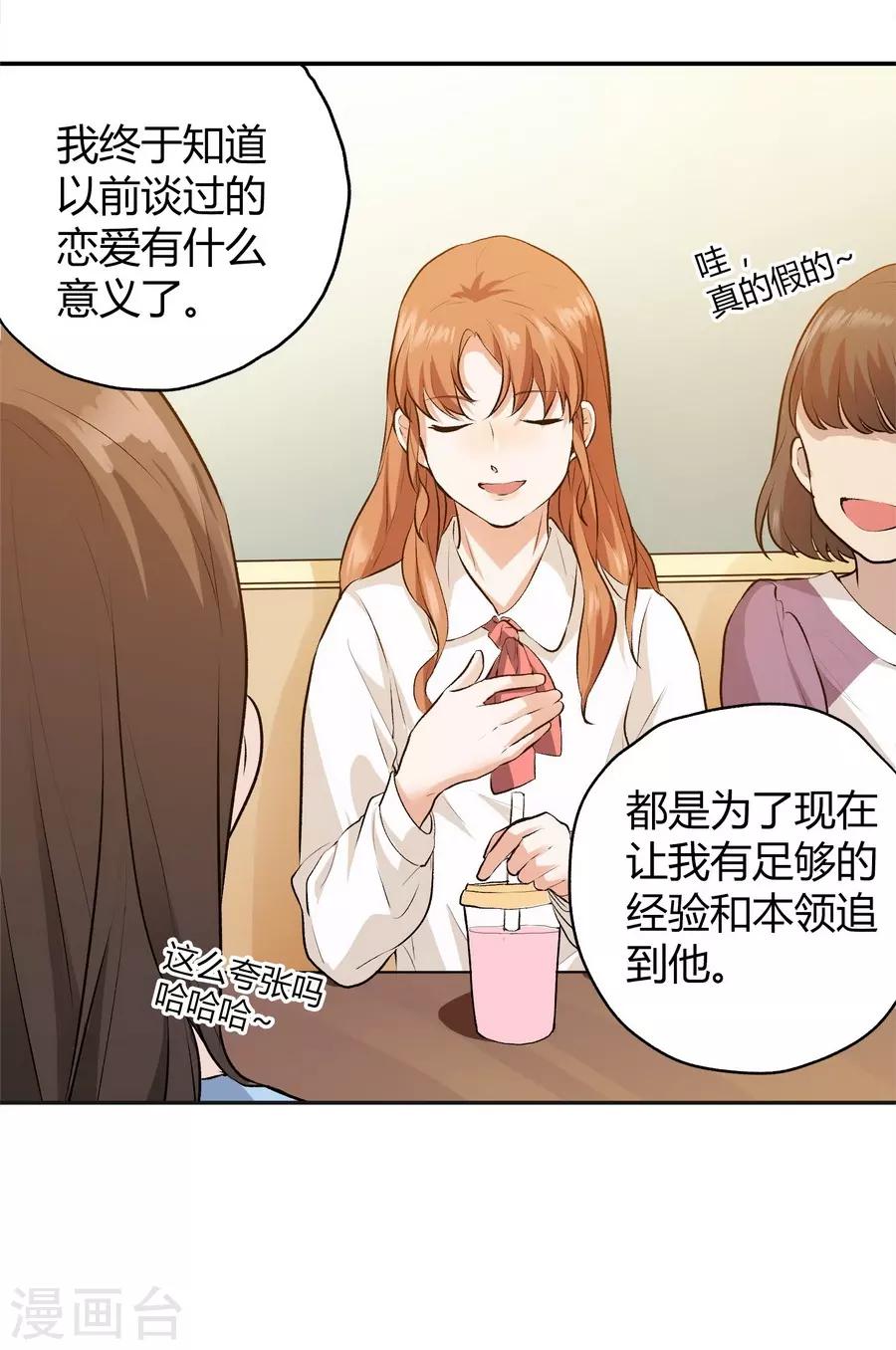 第12话1 黑洞(1/2)-第35话